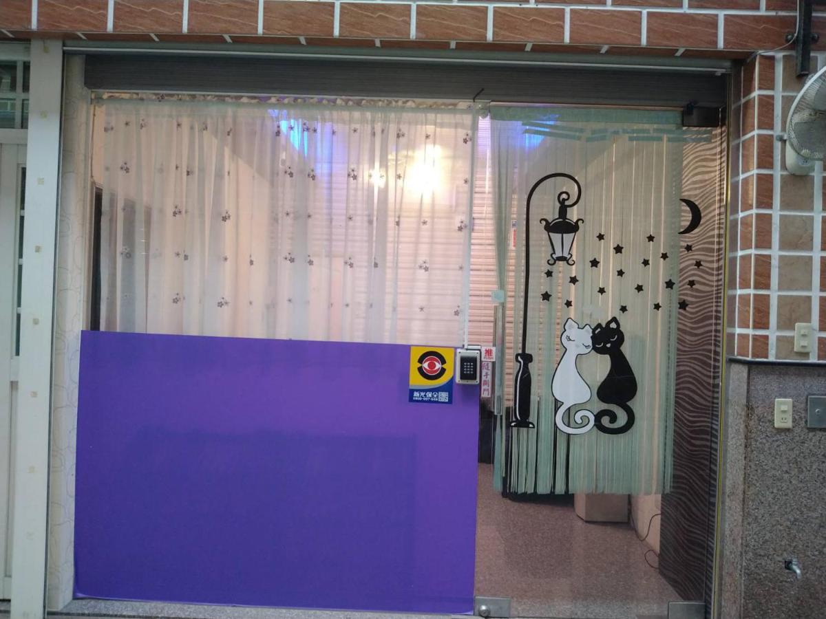 樂哈哈羅東夜市親子民宿 Luodong Εξωτερικό φωτογραφία